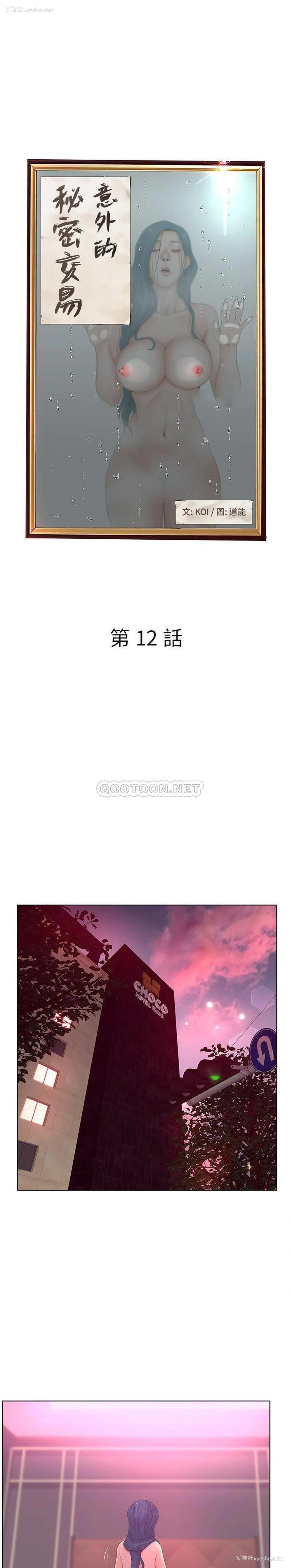 1P - 认养女