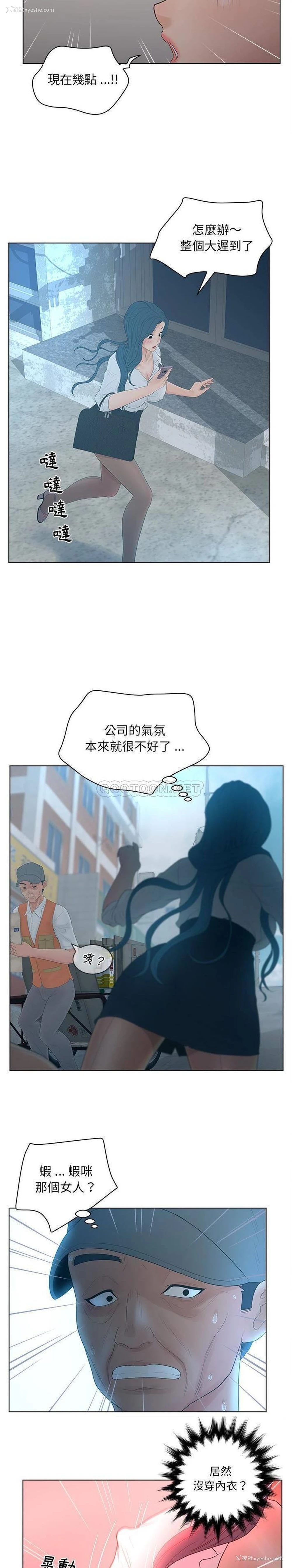 20P - 认养女