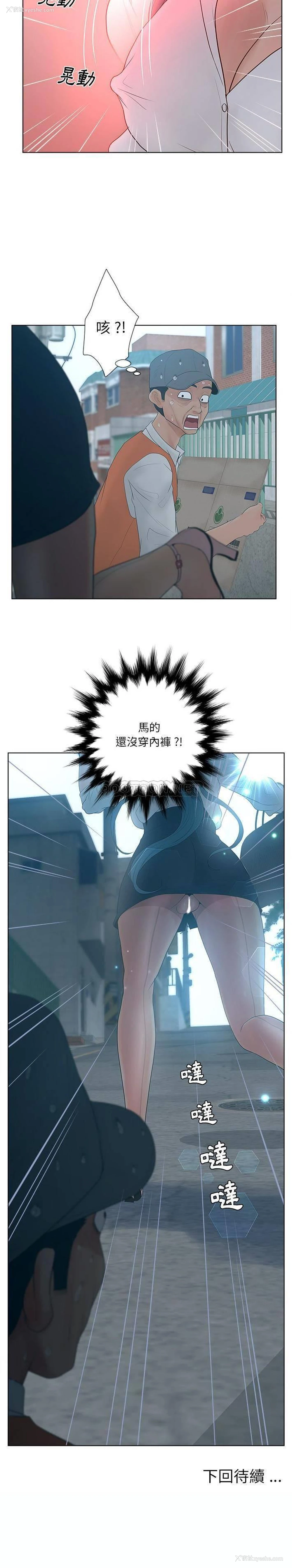 21P - 认养女