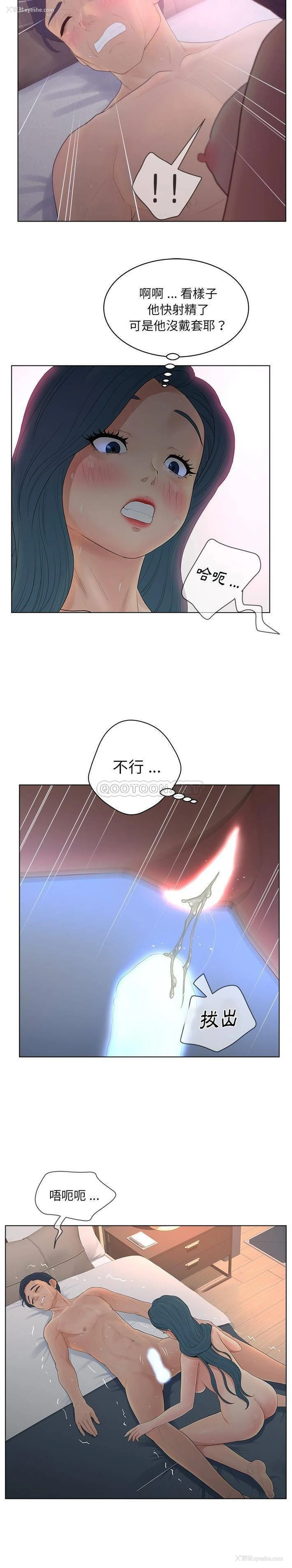 4P - 认养女