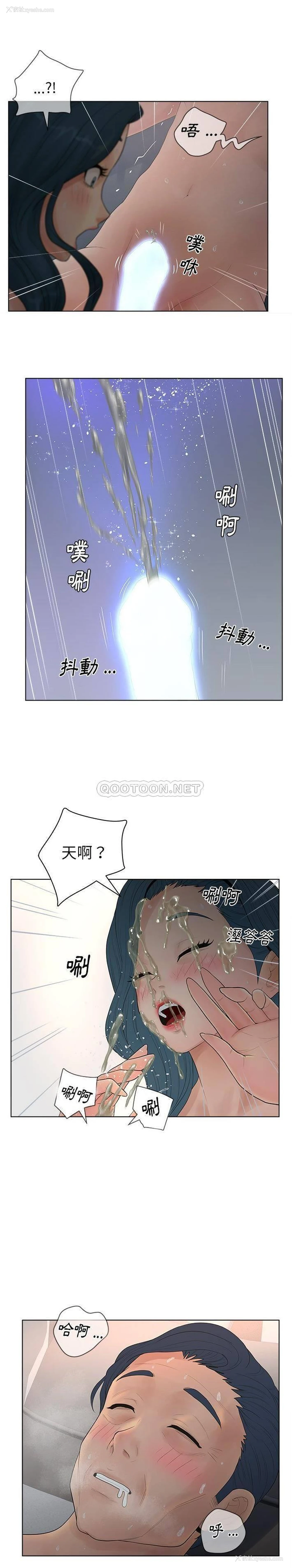 5P - 认养女