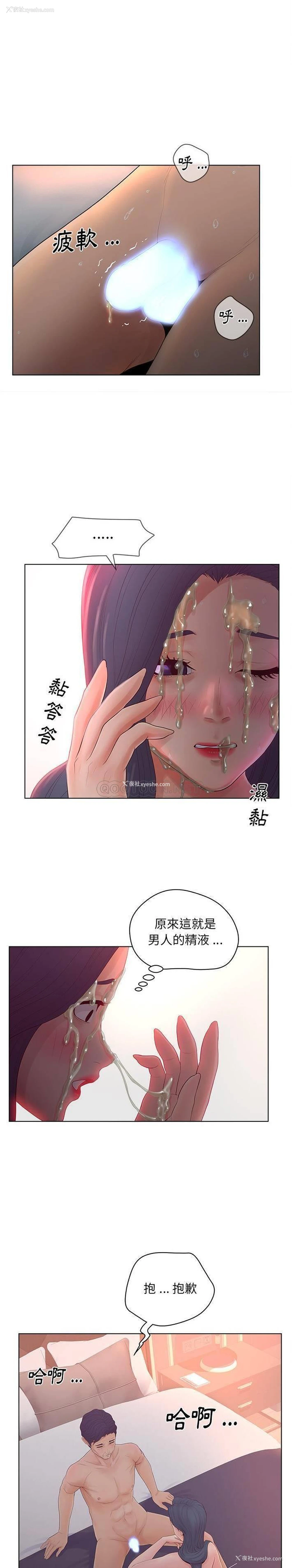6P - 认养女