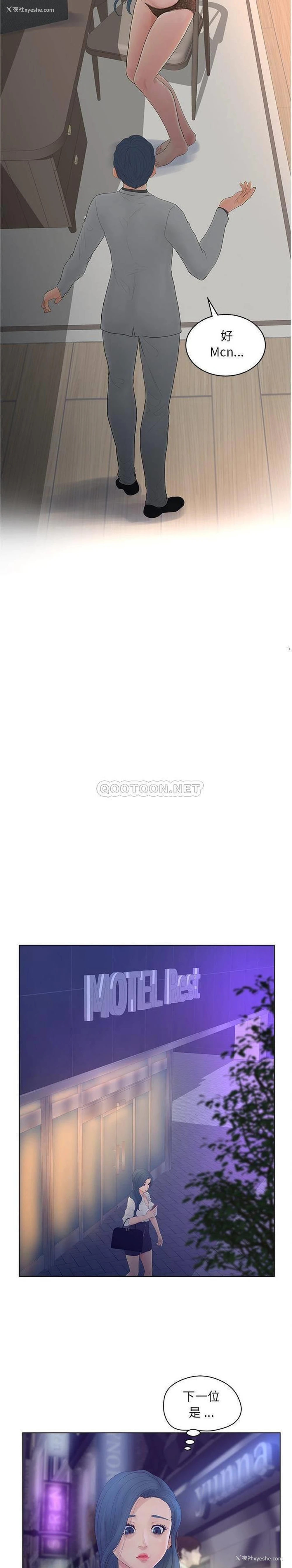 9P - 认养女