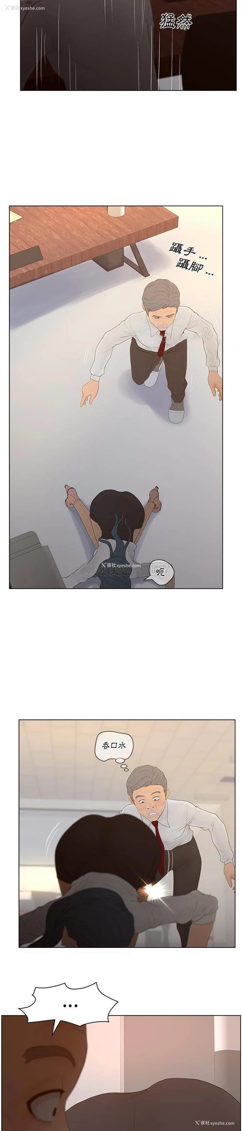 11P - 认养女