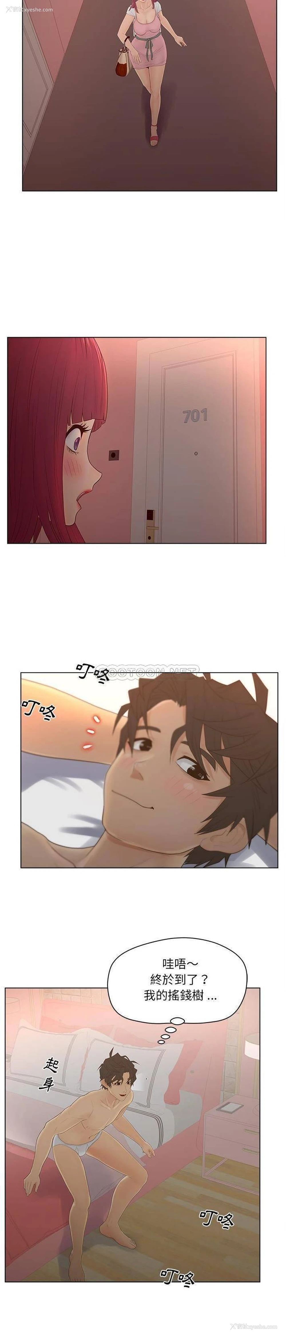 15P - 认养女