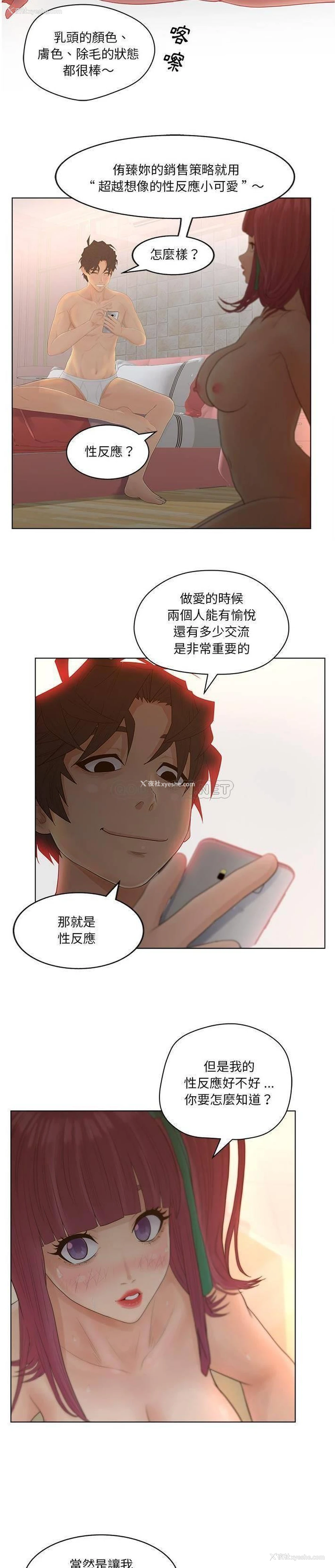 19P - 认养女