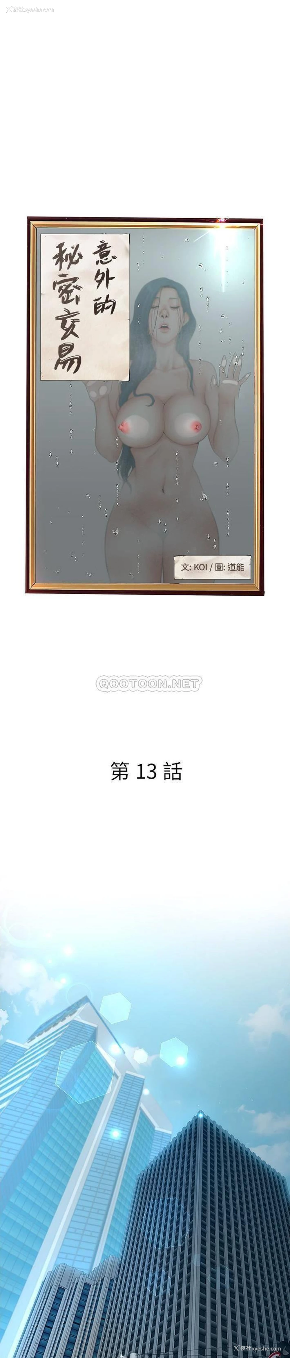 1P - 认养女