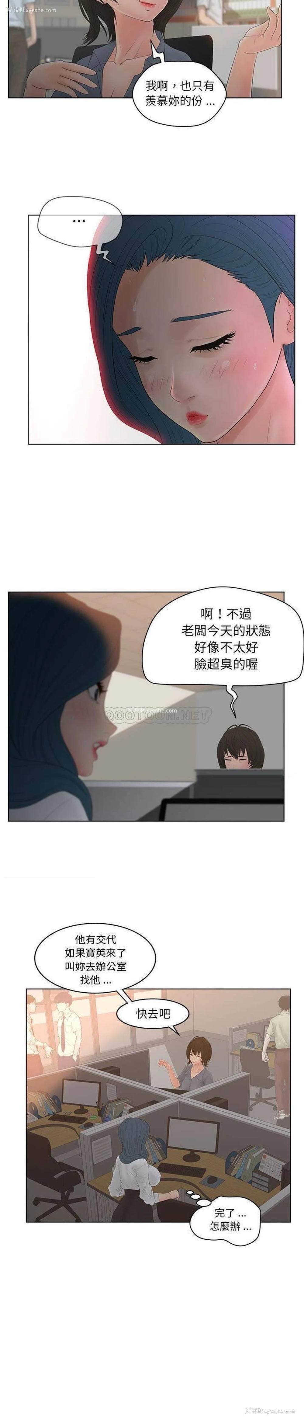 4P - 认养女