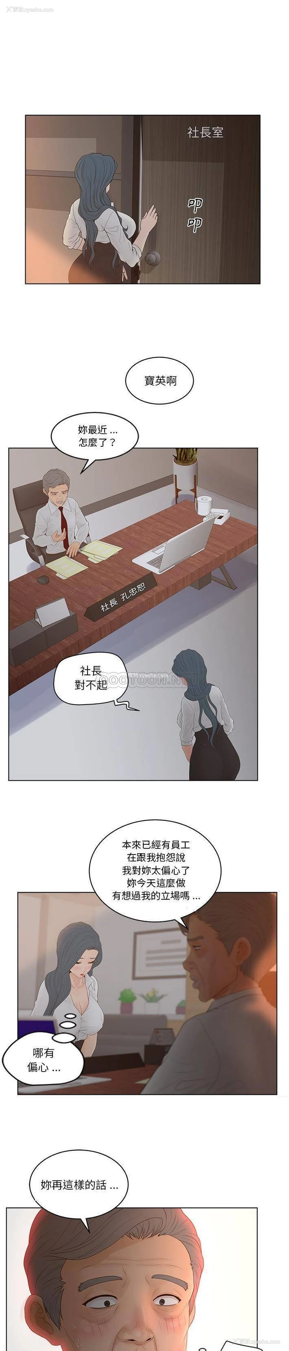 5P - 认养女