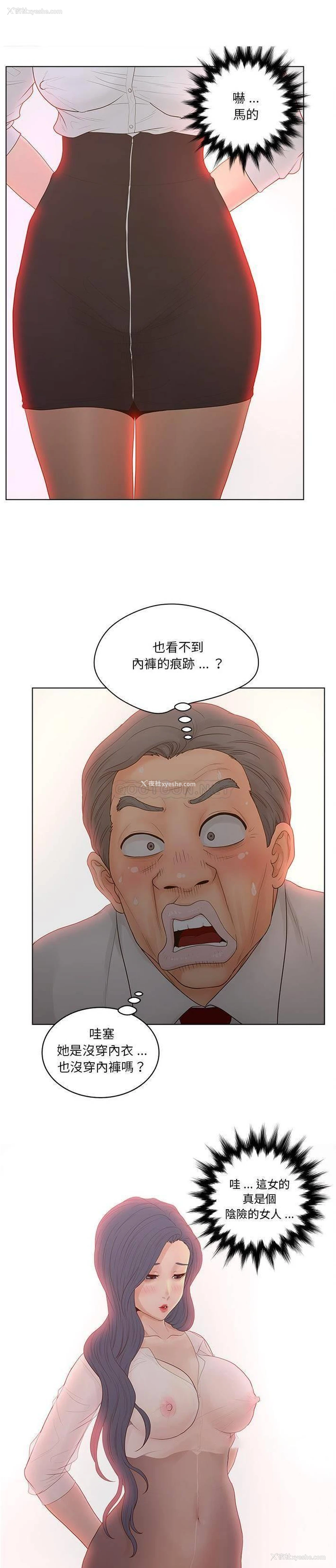 7P - 认养女