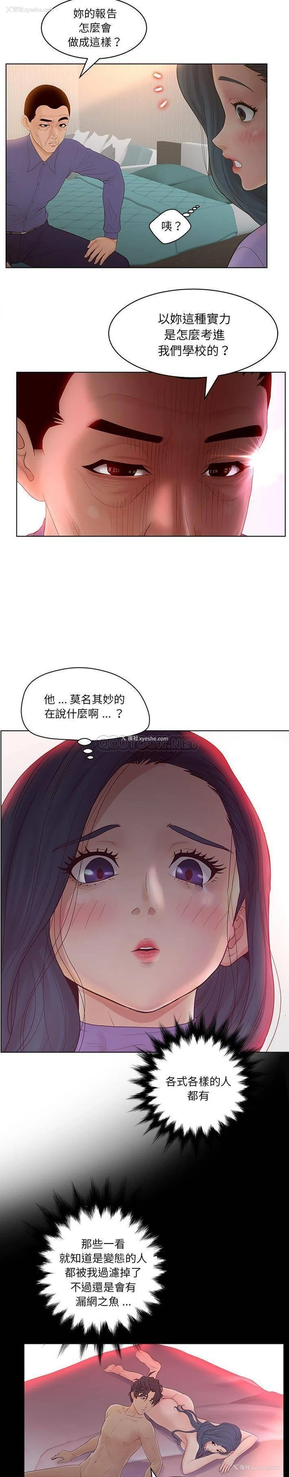 11P - 认养女