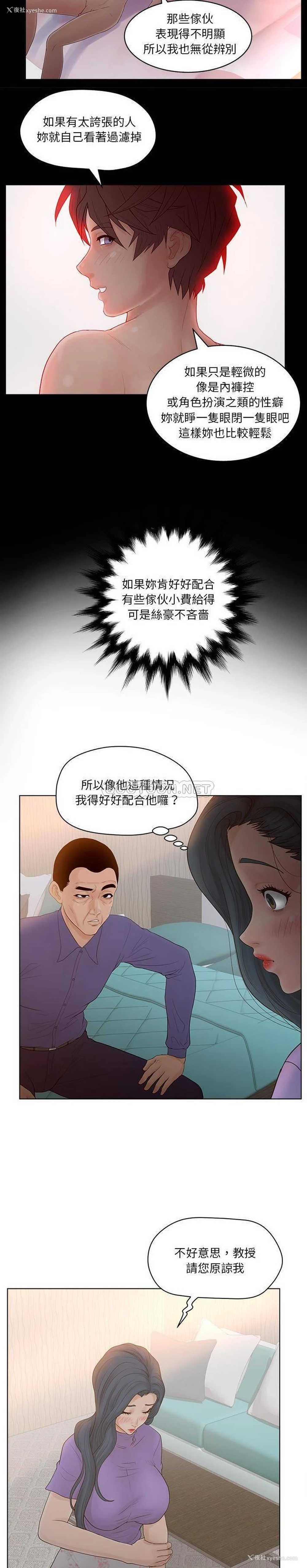 12P - 认养女