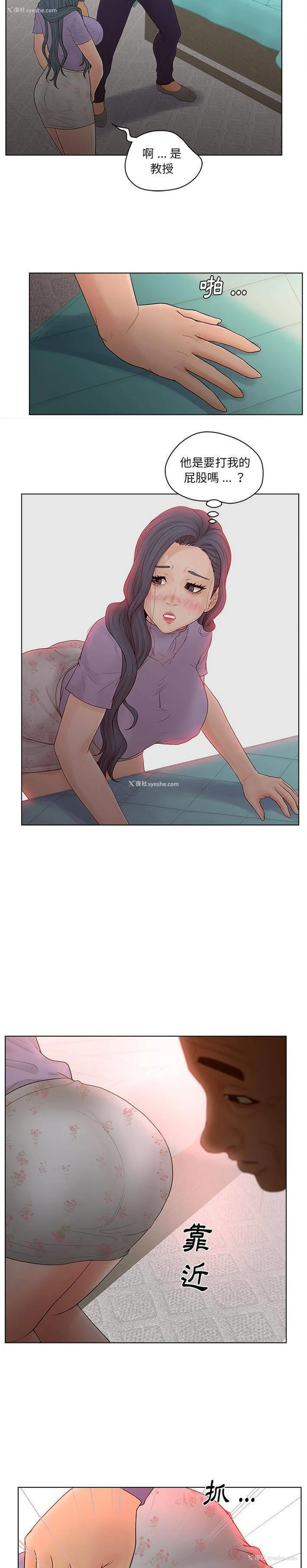 14P - 认养女