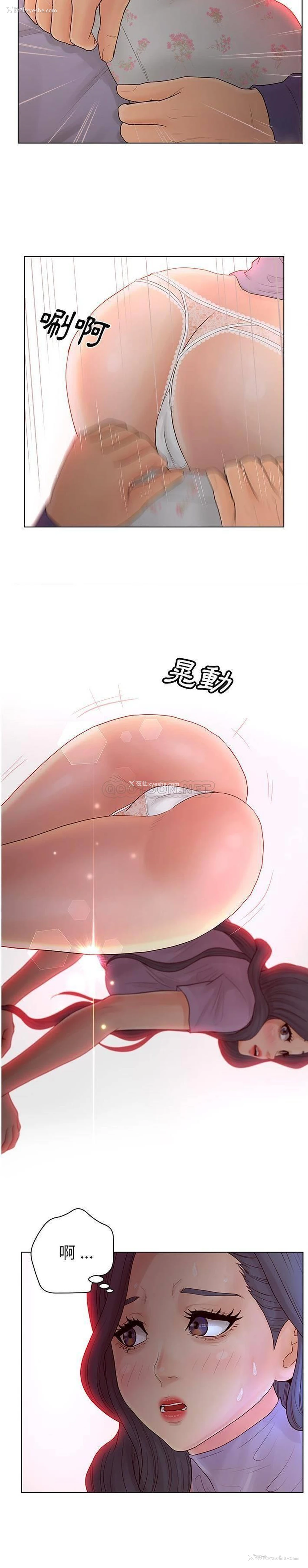 15P - 认养女