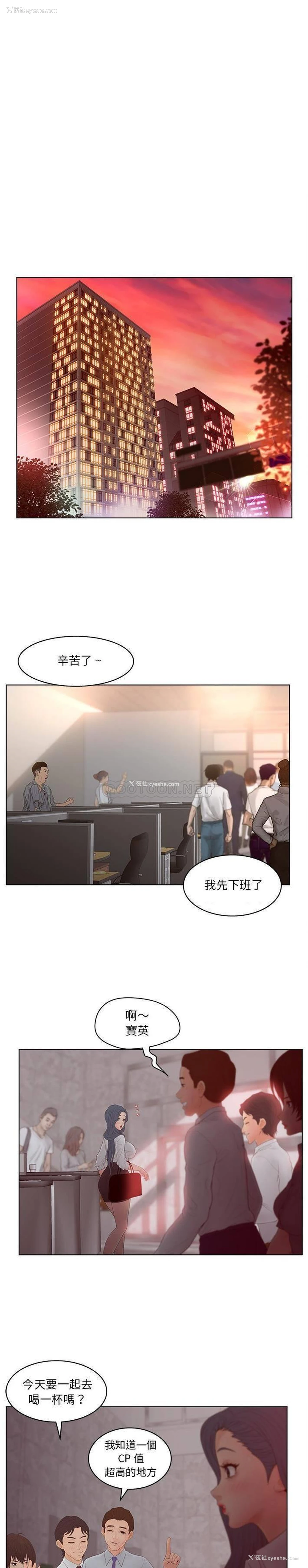 1P - 认养女