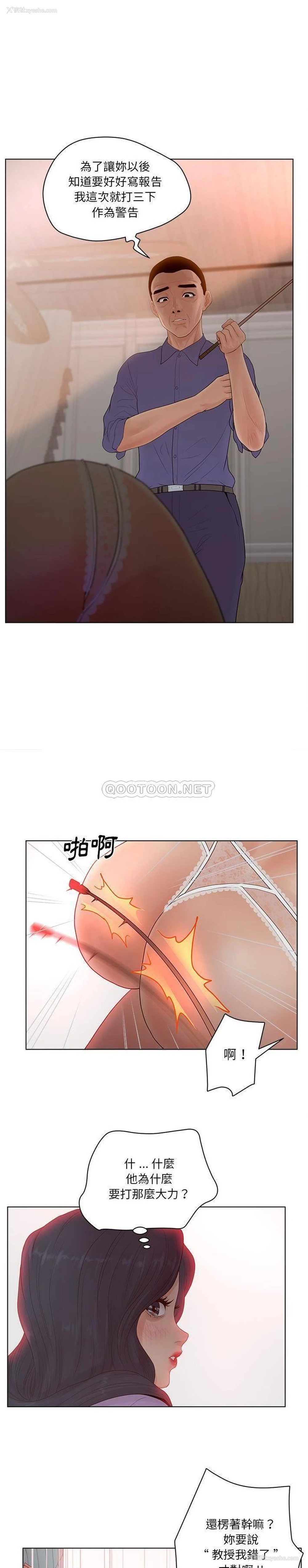 16P - 认养女