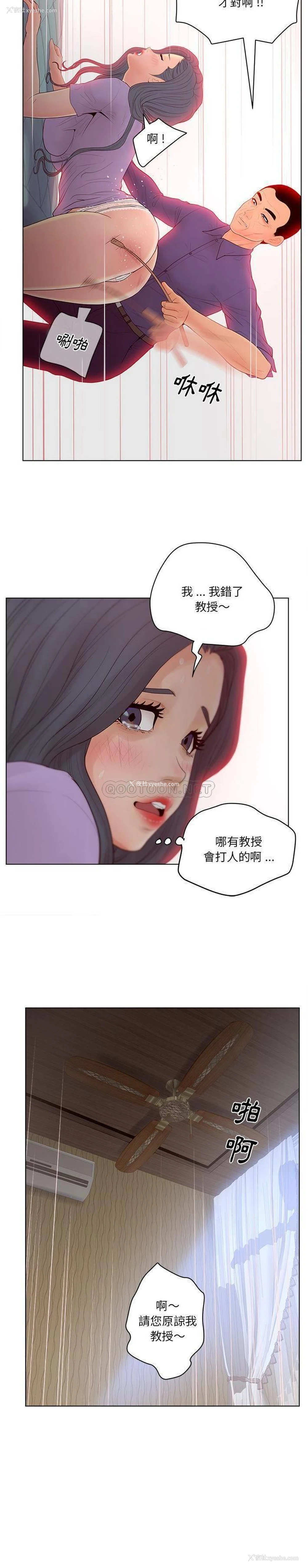 17P - 认养女