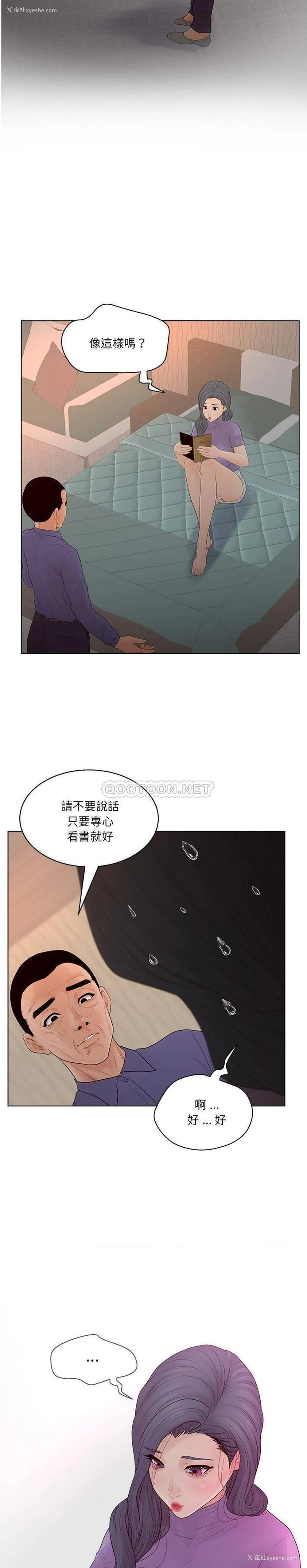 19P - 认养女