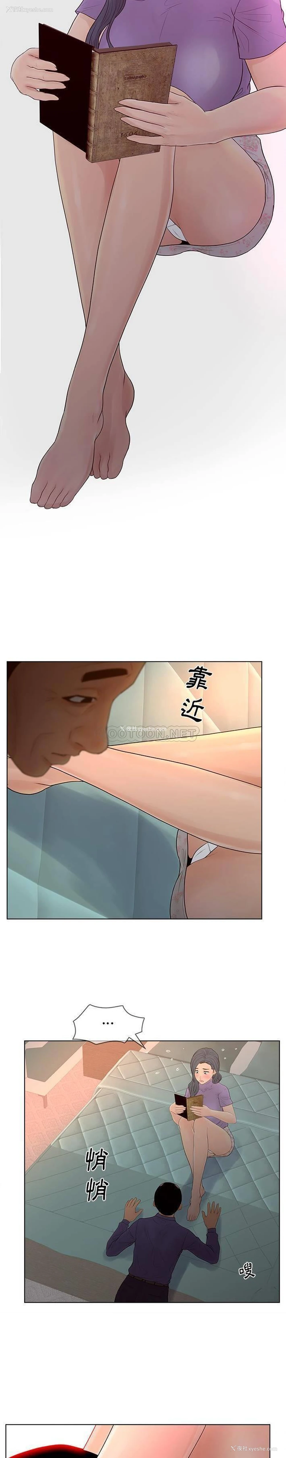 20P - 认养女