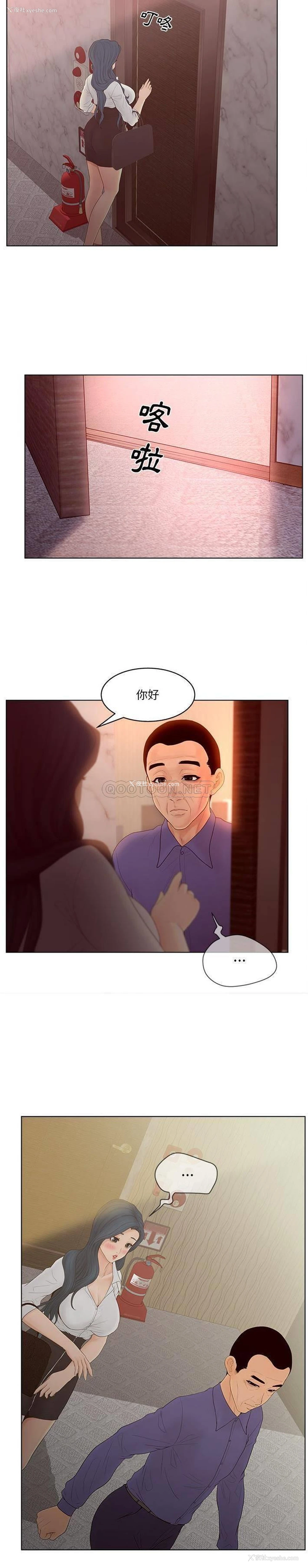 7P - 认养女