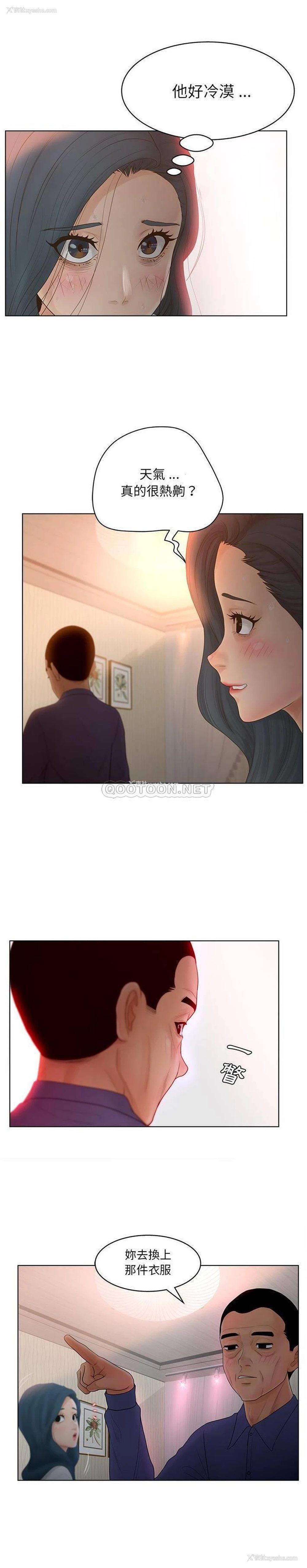8P - 认养女