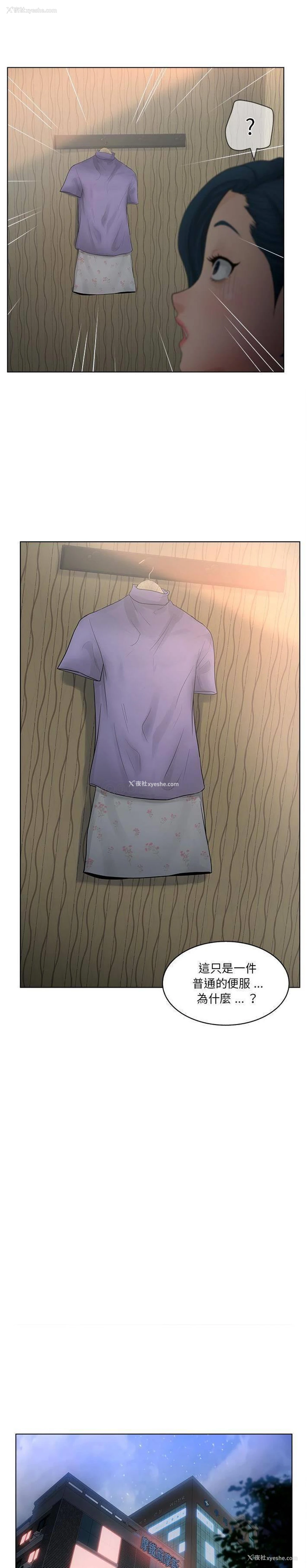 9P - 认养女