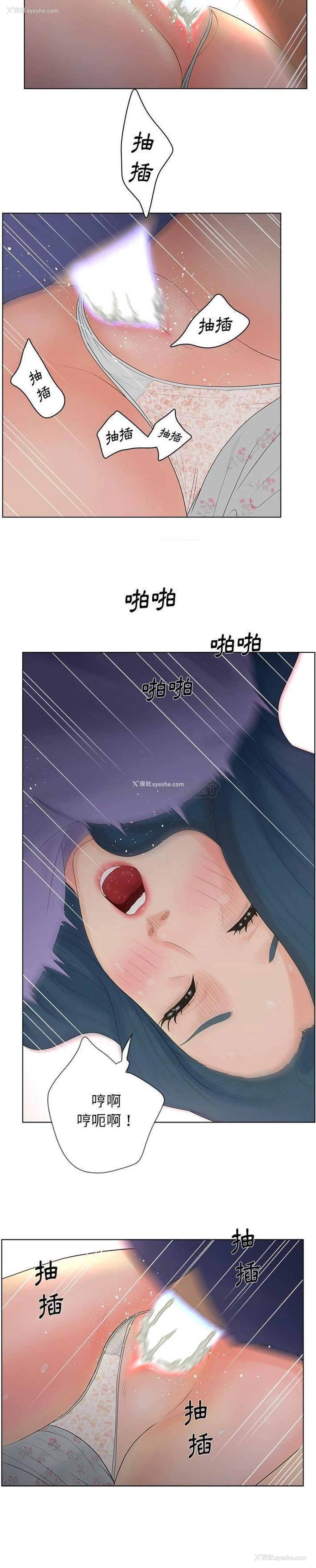 12P - 认养女