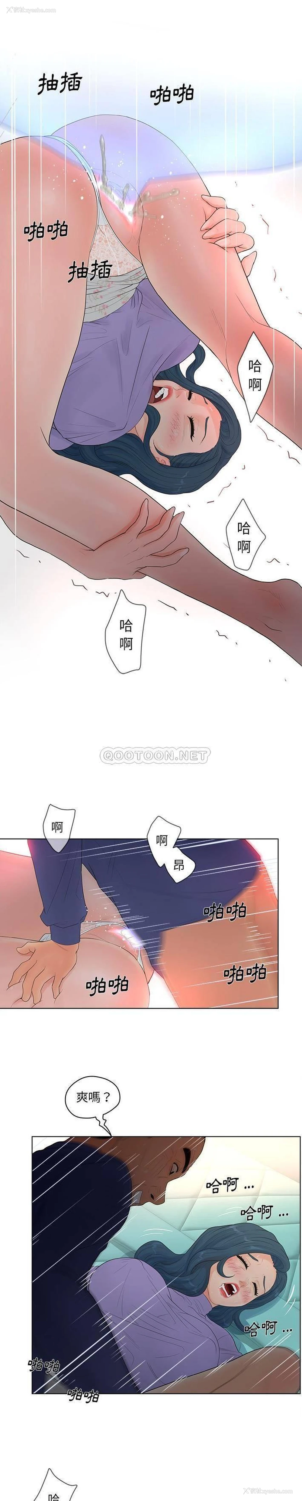 13P - 认养女