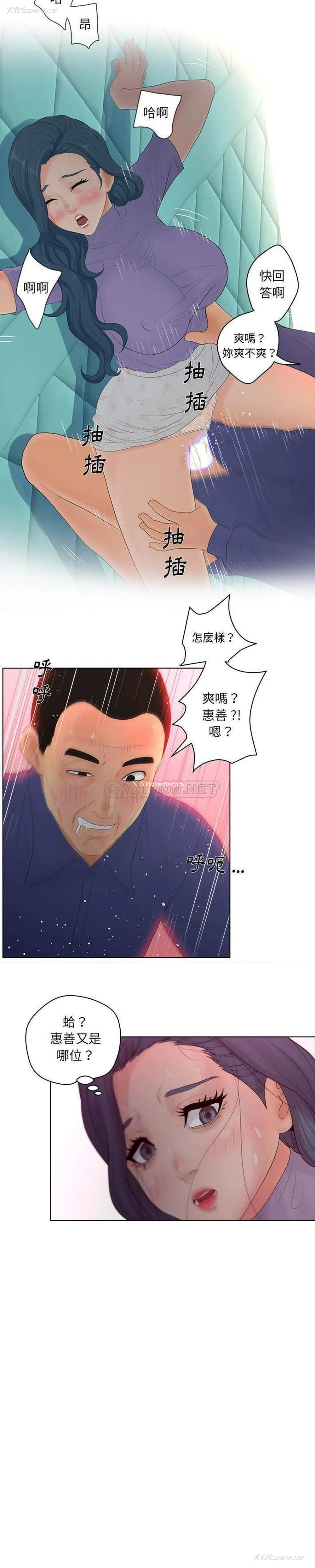14P - 认养女