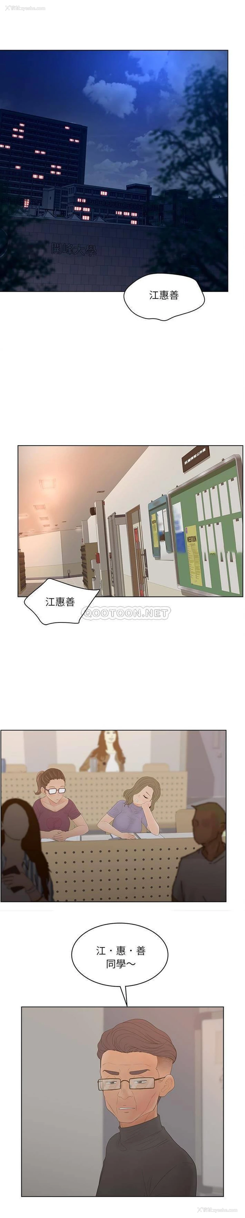 15P - 认养女