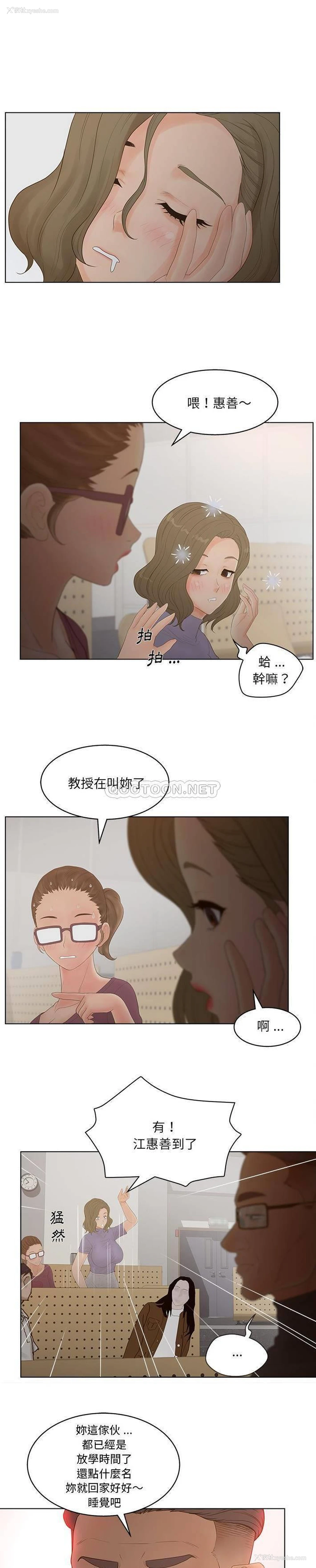 16P - 认养女