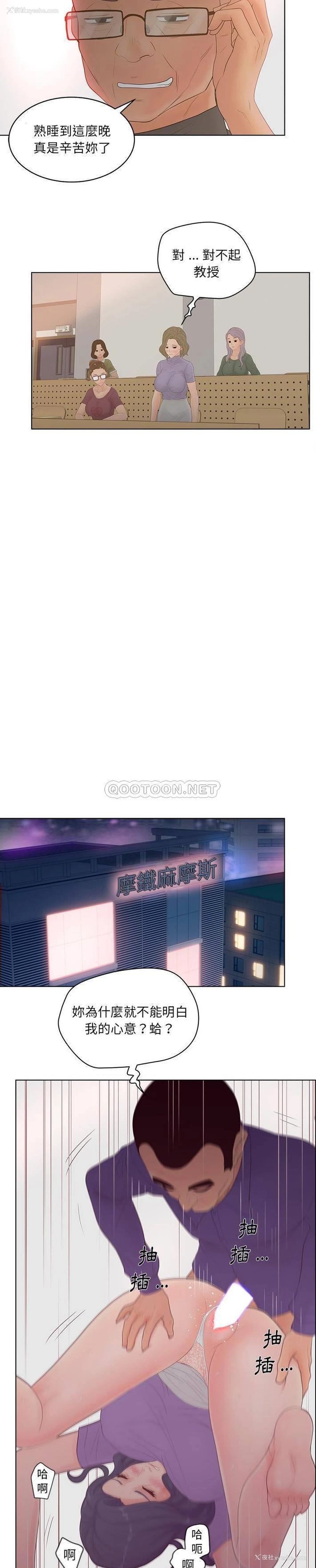 17P - 认养女