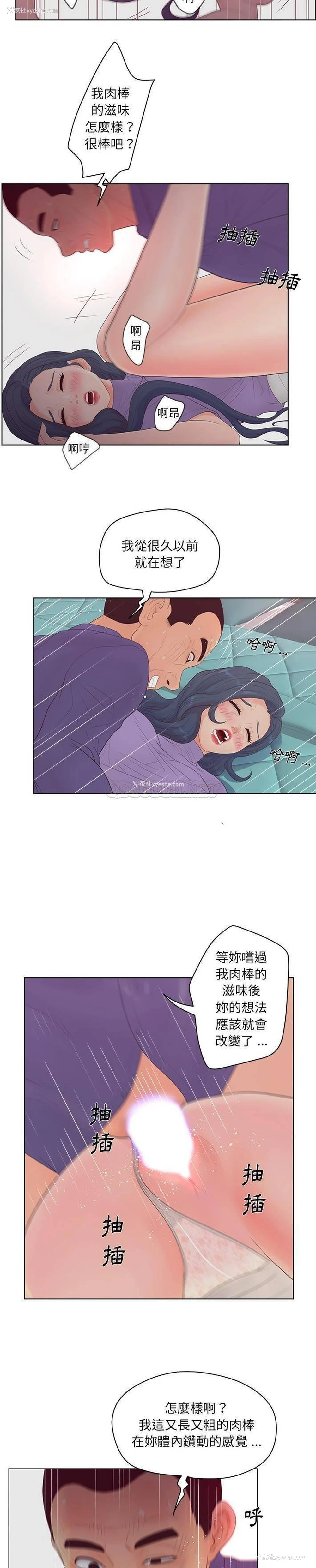 18P - 认养女