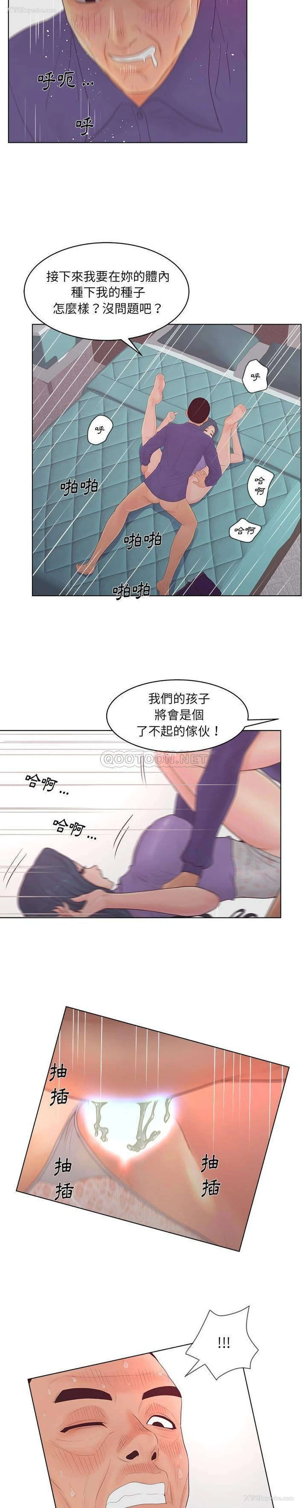 19P - 认养女