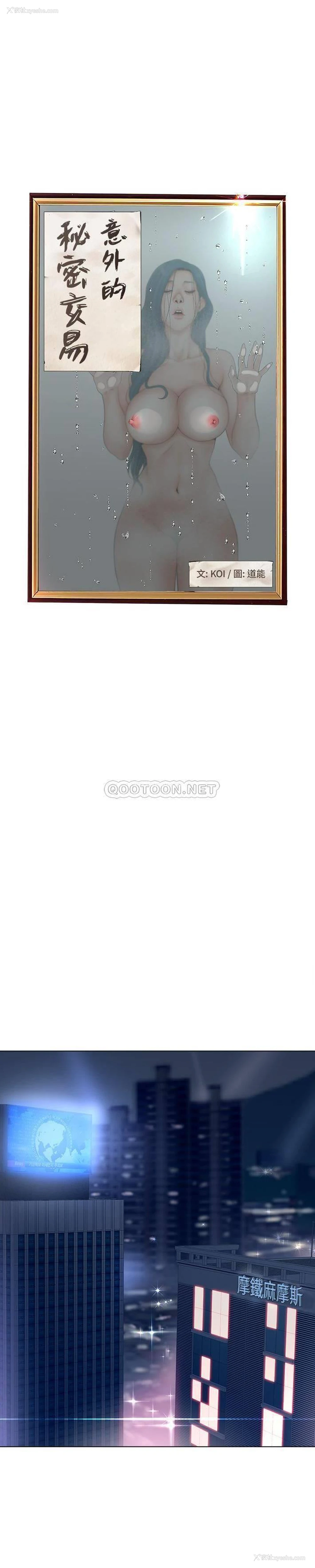 1P - 认养女