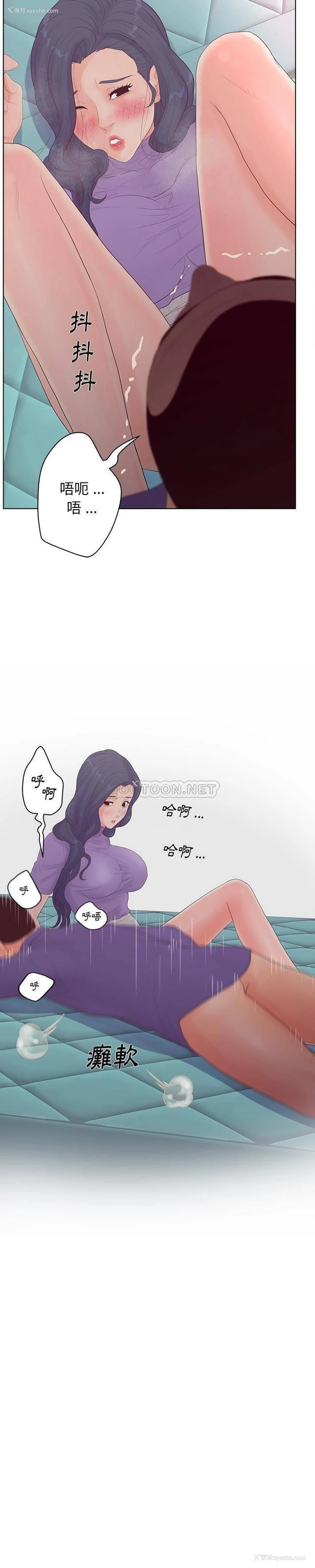21P - 认养女