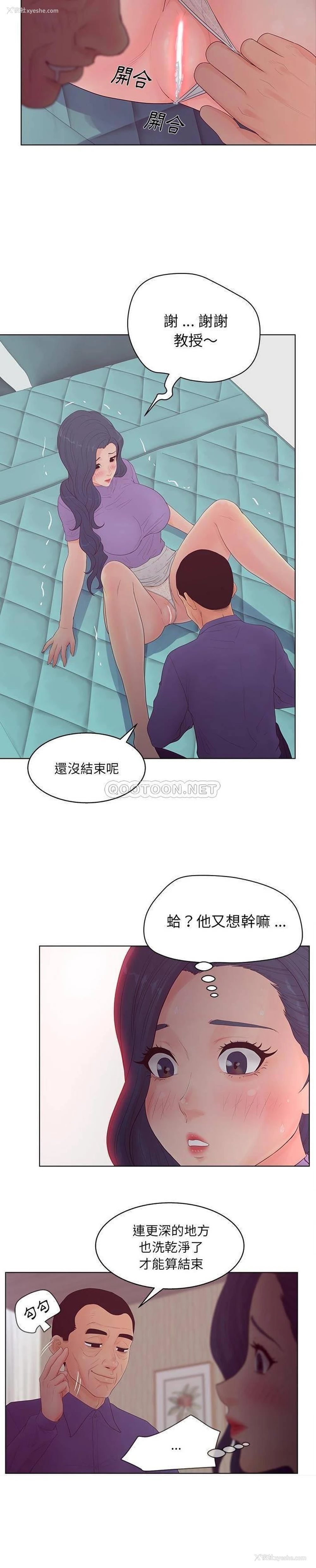 8P - 认养女