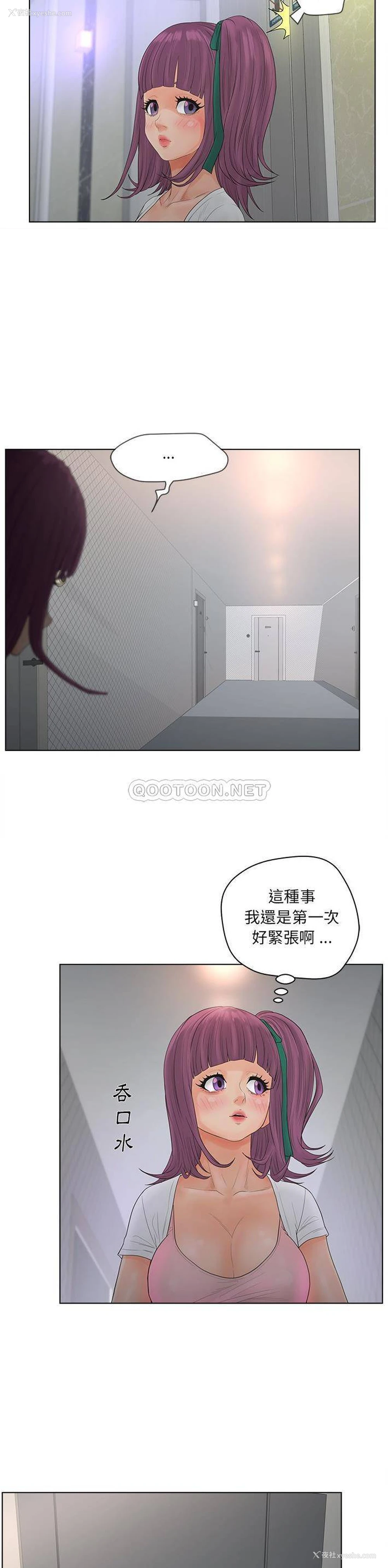 12P - 认养女