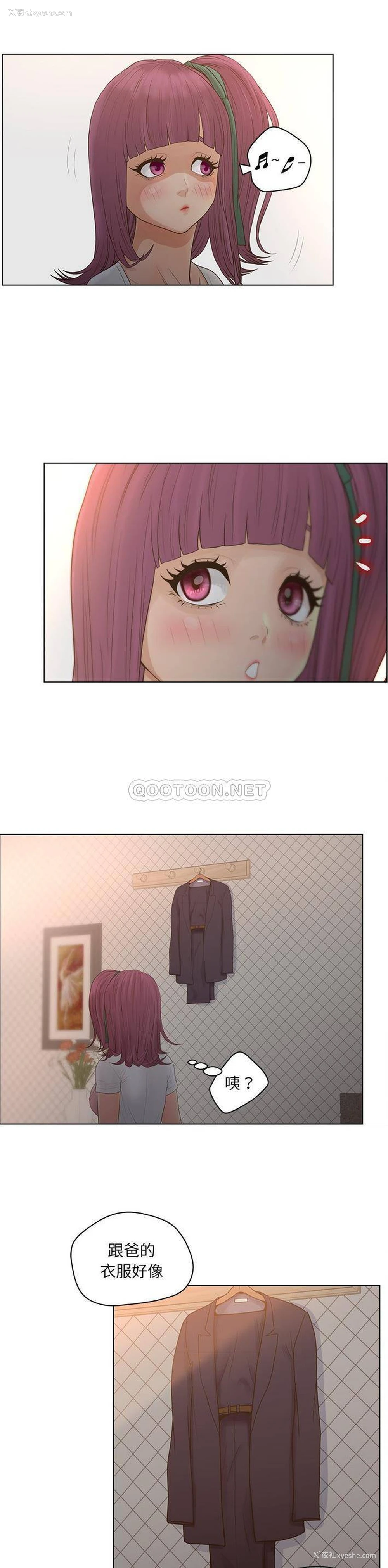 17P - 认养女