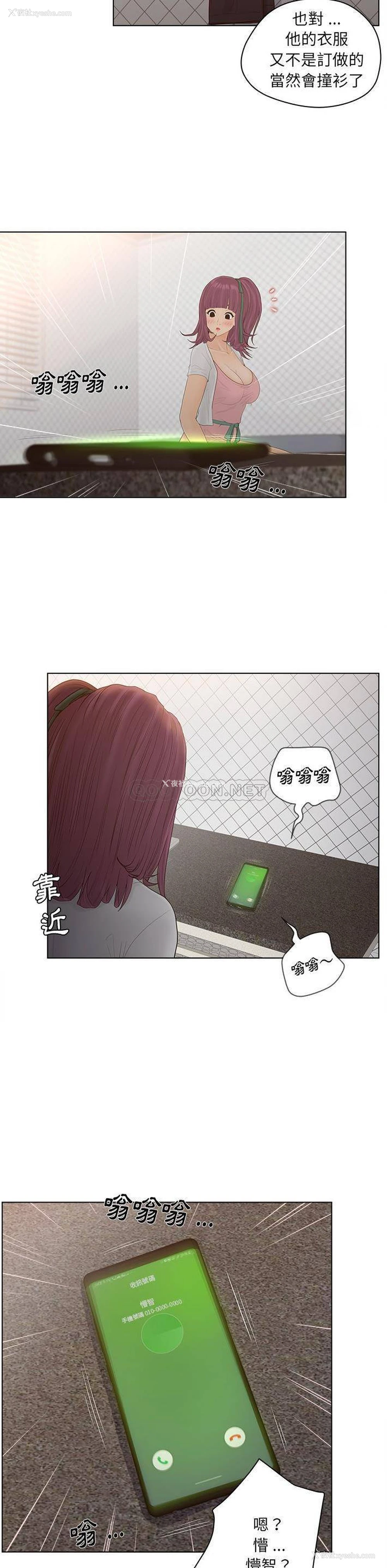 18P - 认养女