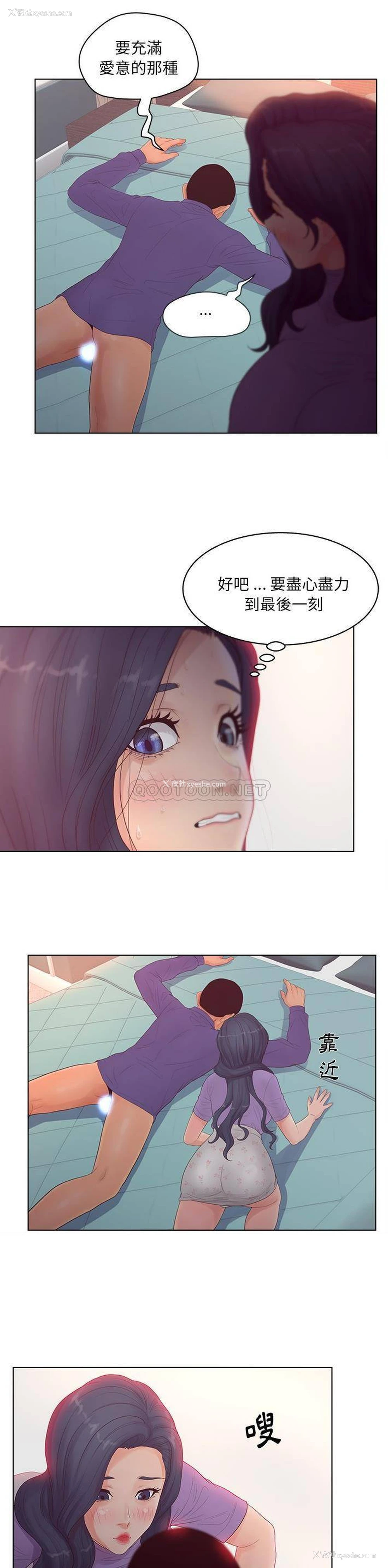 3P - 认养女