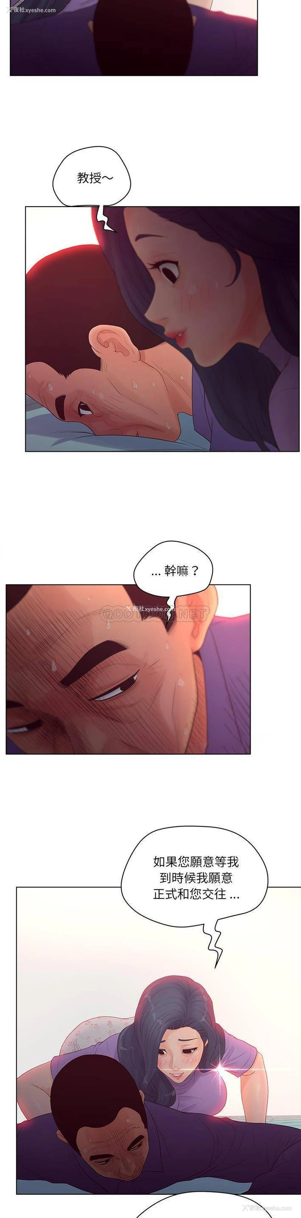 4P - 认养女