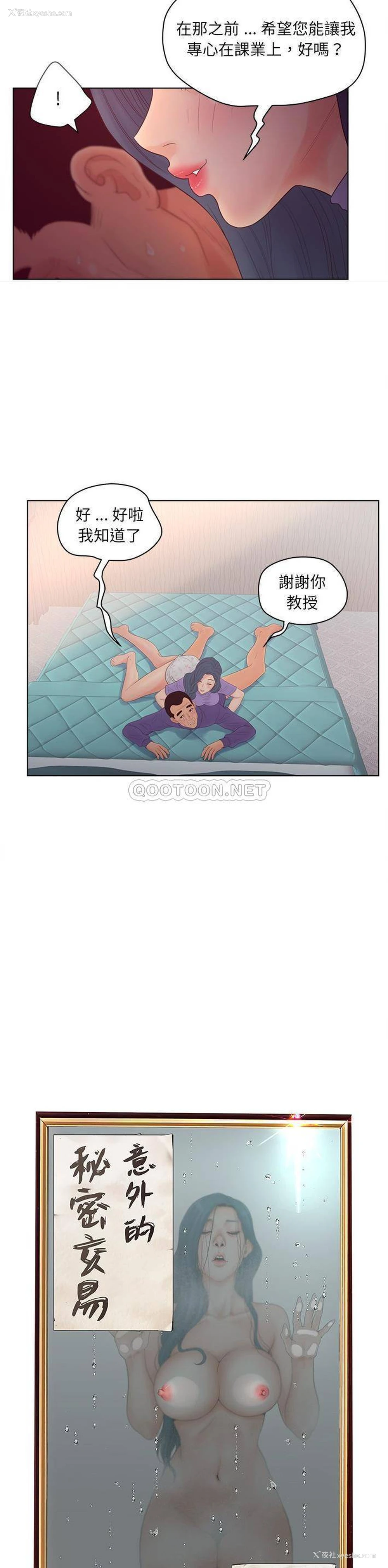 5P - 认养女