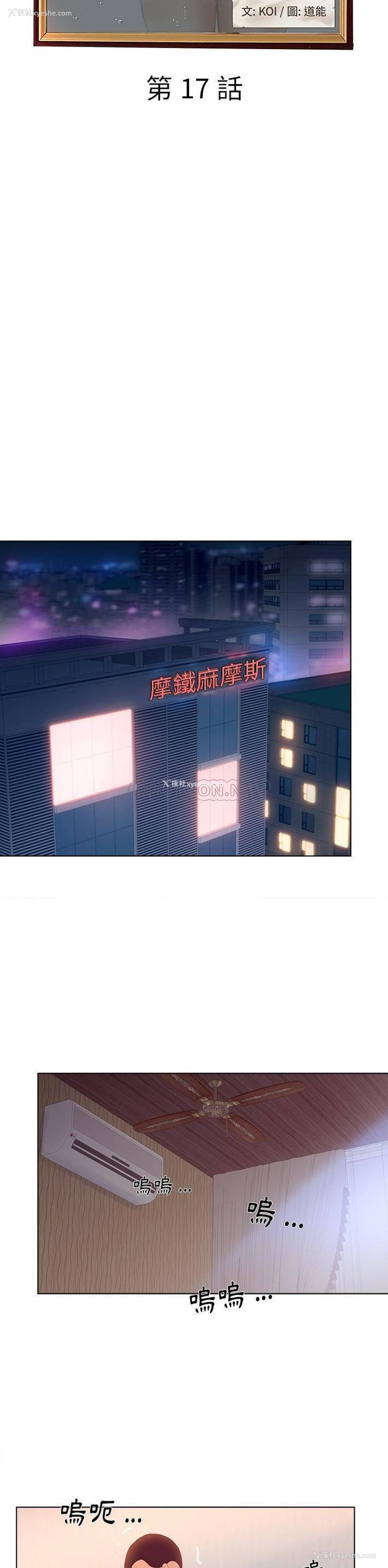 6P - 认养女