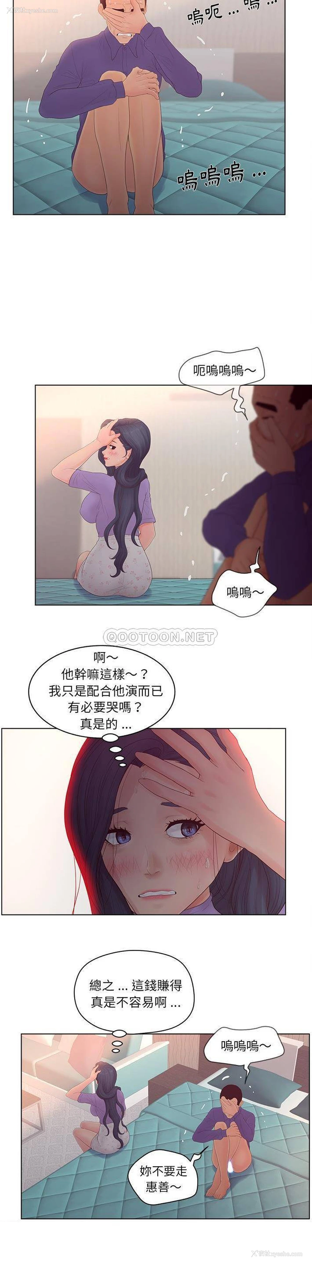 7P - 认养女