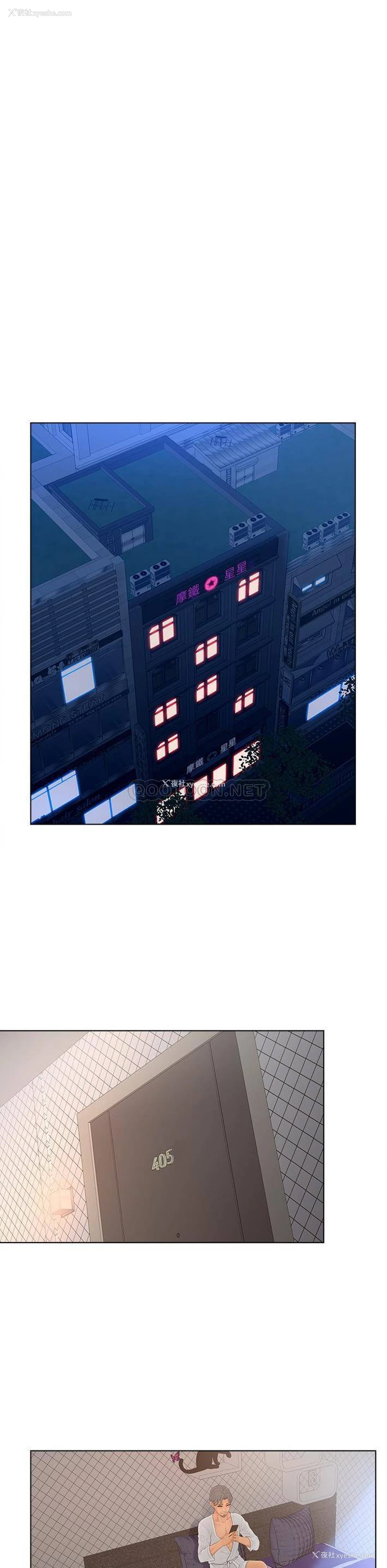 8P - 认养女
