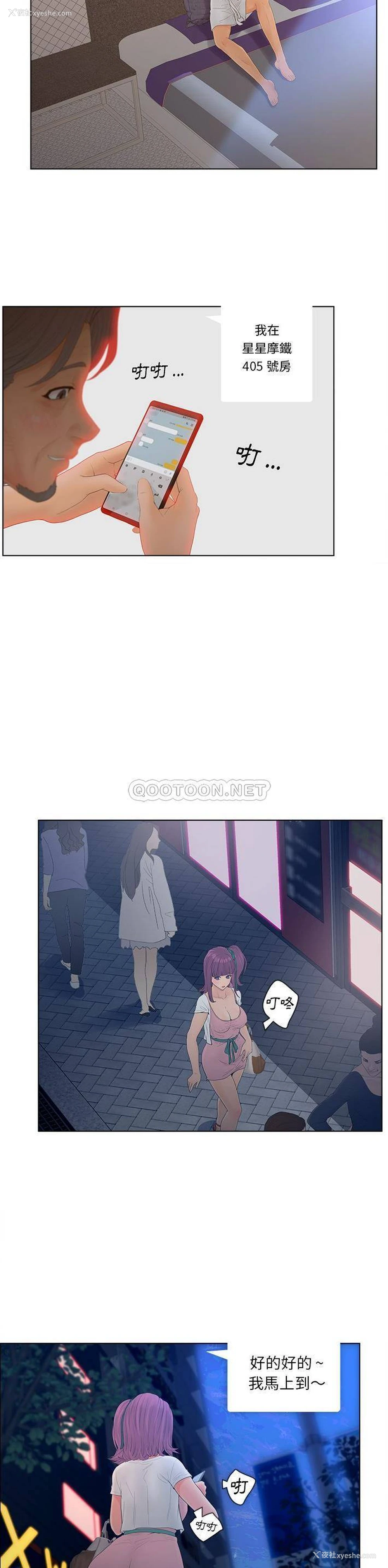 9P - 认养女