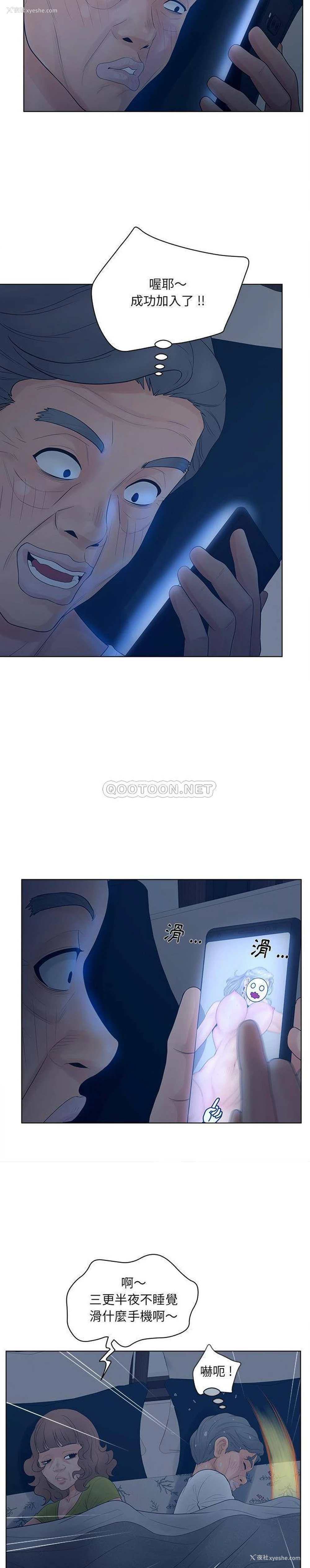 17P - 认养女