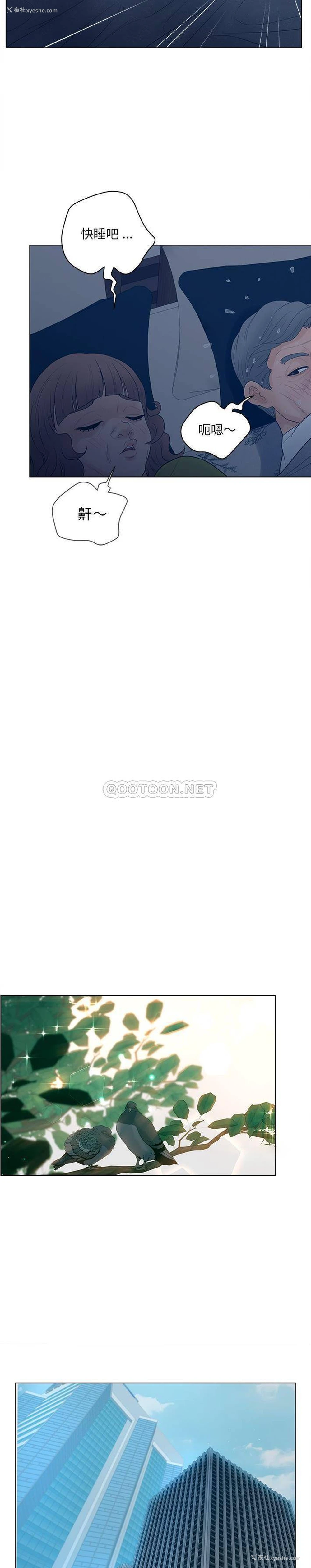 18P - 认养女
