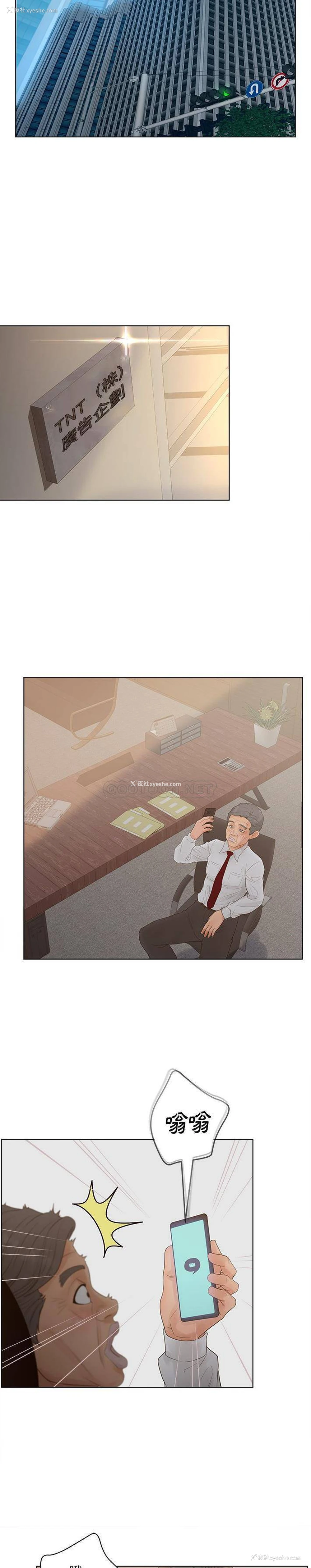 19P - 认养女